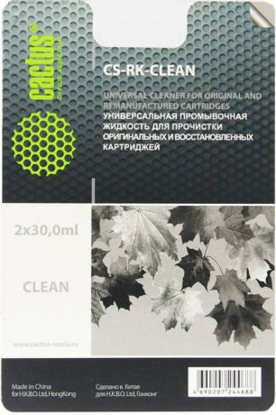 Cactus CS-RK- универсальная промывочная жидкость для прочистки картриджей (2 x 30 мл)