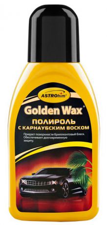 Полироль кузова ASTROhim "Golden Wax", с карнаубским воском, 250 мл
