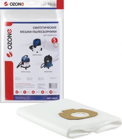 Ozone MXT-403/5 пылесборник для пылесоса MAKITA 5 шт