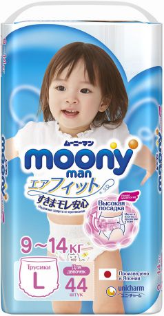 Moony Подгузники-трусики для девочек 9-14 кг размер L 44 шт