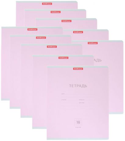 Тетрадь школьная ErichKrause Классика, 18 листов в клетку, розовый, 10 шт