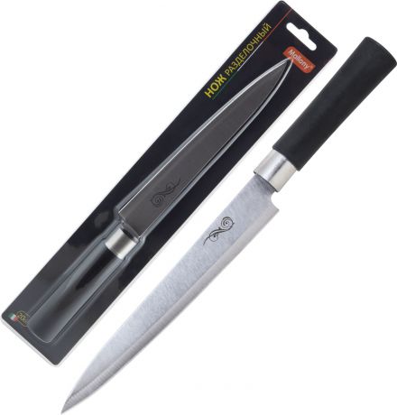 Нож разделочный Mallony MAL-02P, с пластиковой ручкой, длина лезвия 20 см