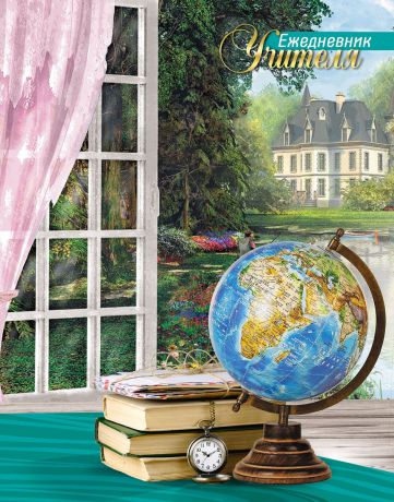 Ежедневник учителя Апплика "Глобус и книги", цвет: разноцветный, A6+, 128 листов