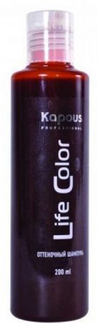 Kapous Шампунь оттеночный для волос Life Color Фиолетовый 200 мл