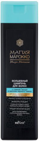 Белита Шампунь для волос "Магия Марокко", с глиной Гассул и маслом черного тмина, 370 мл