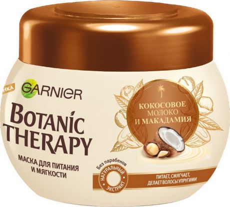 Garnier "Botanic Therapy. Маска для волос Кокосовое молоко и макадамия", для питания и мягкости, 300 мл