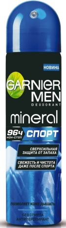 Garnier Дезодорант-антиперспирант спрей "Mineral, Спорт", защита 96 часов, мужской, 150 мл