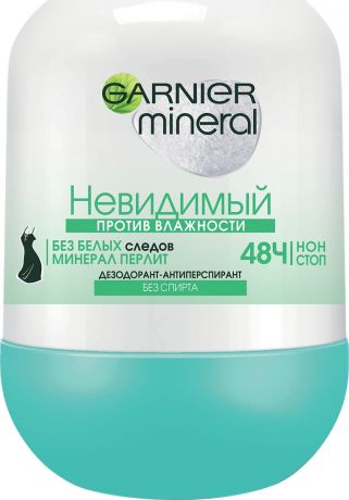 Garnier Дезодорант-антиперспирант шариковый "Mineral, Против влажности", невидимый, защита 48 часов, женский, 50 мл