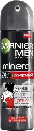 Garnier Дезодорант-антиперспирант спрей "Mineral, Черное, белое, цветное", невидимый, защита 72 часа, невидимый, мужской, 150 мл