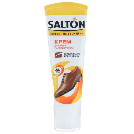 Крем для обуви "Salton", с аппликатором, цвет: коричневый, 75 мл