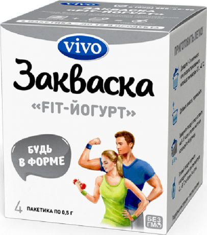 VIVO Закваска FIT- Йогурт, 4 шт по 0,5 г