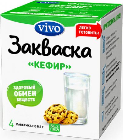 VIVO Закваска "Кефир", 4 шт по 0,5 г