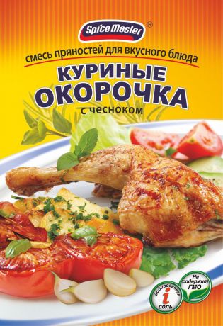 Смесь пряностей для вкусного блюда Spice Master Куриные окорочка с чесноком, 30 г