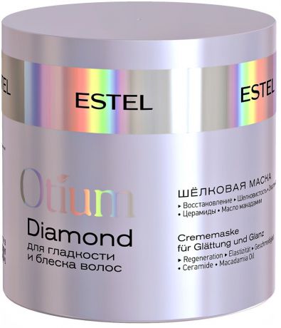 Маска для волос ESTEL PROFESSIONAL OTIUM DIAMOND для гладкости и блеска шелковая 300 мл