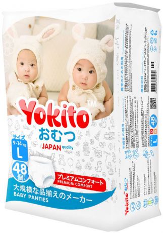 Подгузники-трусики Yokito L (9-14 кг) 44 шт