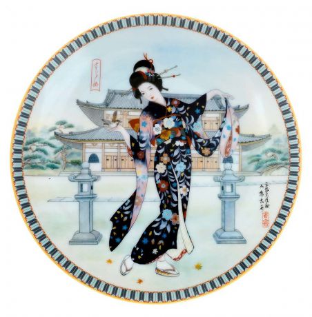 Декоративная тарелка Ketsuzan-Kiln "Гейша с птичкой", декоративная тарелка. Фарфор, деколь. Япония, 1990 год