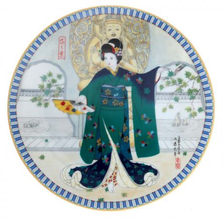 Декоративная тарелка Ketsuzan-Kiln "Гейша с веером", декоративная тарелка. Фарфор, деколь. Япония, 1990 год