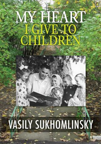 Vasily Aleksandrovich Sukhomlinsky, Alan Leslie Cockerill My Heart I Give to Children