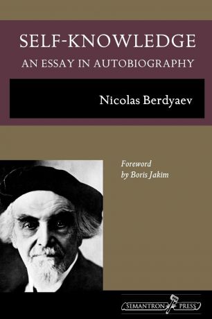Nicolas Berdyaev, Katharine Lampert Self-Knowledge. An Essay in Autobiography