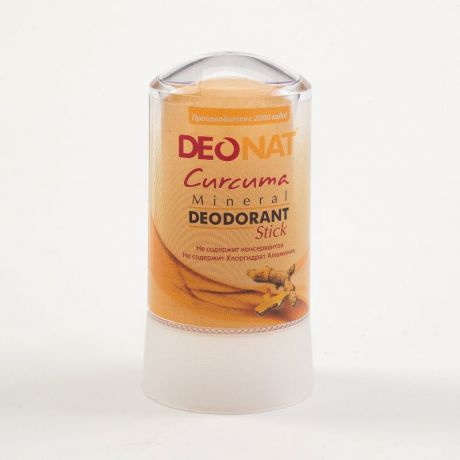 Дезодорант ДеоНат "ДеоНат" с куркумой, желтый стик, 60 гр.