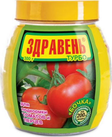 Удобрение Здравень Турбо, для подкормки перцев и томатов, бочка, 300 г