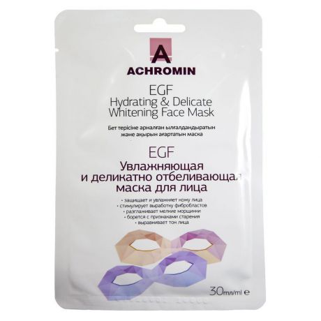 Маска Achromin деликатно отбеливающая и увлажняющая для лица EGF, 30 мл