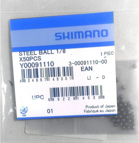 Шарик Shimano сталь 1/8", Y00091120, 50 шт
