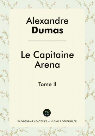 Alexandre Dumas Le Capitaine Arena. Tome II