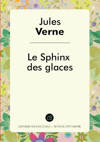 Jules Verne Le Sphinx des glaces
