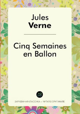 Jules Verne Cinq Semaines en Ballon