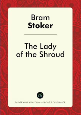 Bram Stoker The Lady of.the.Shroud