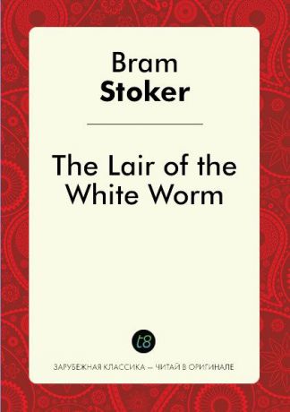 Bram Stoker The Lair of the White Worm