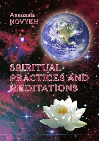 A. Novykh Spiritual practices and meditations