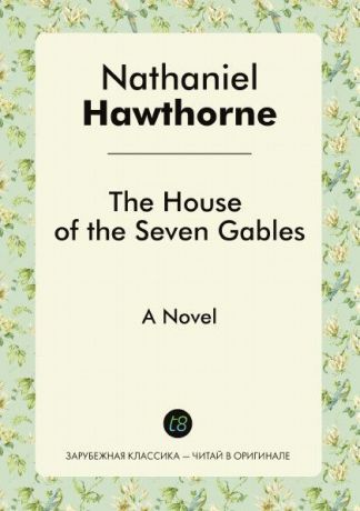 Nathaniel Hawthorne The House of the Seven Gables. A Novel