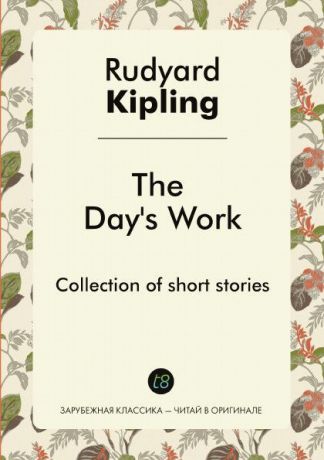 Rudyard Kipling The Day's Work. Collection of short stories