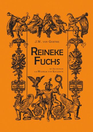 Johann Wolfgang von Goethe Reineke Fuchs (An illustrated collection of classic books)