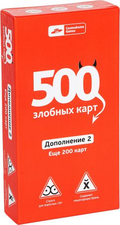 Cosmodrome Games Дополнение к настольной игре 500 злобных карт 52017