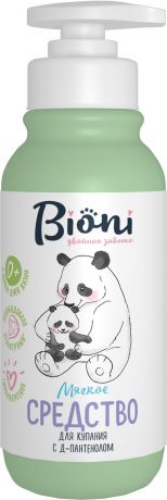 Средство для купания Bioni для купания младенцев "Bioni без слёз с календулой и экстрактом зародышей пшеницы". На растительной основе! Не содержит мыла, красителей, минеральных масел и парбенов! Нейтральный PН, 250 мл"