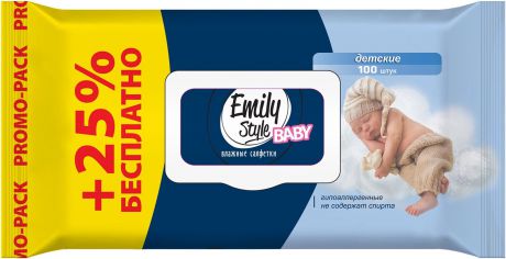 Влажные салфетки Emily Style Детские, упаковка с крышкой , с рождения, гипоаллергенные, 100 шт