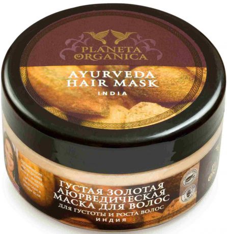 Маска для волос Planeta Organica Густая, Золотая аюрведическая маска