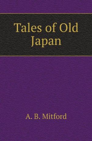 A. B. Mitford Tales of Old Japan