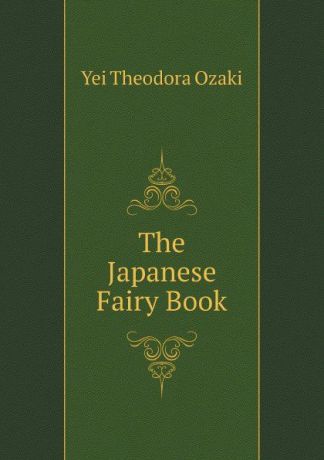 Y.T. Ozaki The Japanese Fairy Book