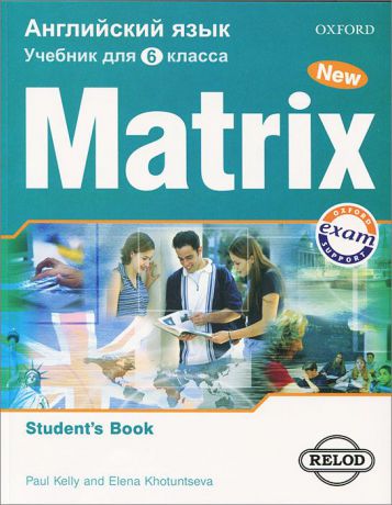 Matrix 6: Student