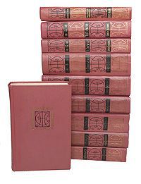 Жорж Санд Жорж Санд. Собрание сочинений в 9 томах + 1 дополнительный том (комплект из 10 книг)