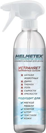 Нейтрализатор запаха универсальный Helmetex для дома