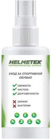 Дезодорант для спортивной обуви Helmetex, hel003