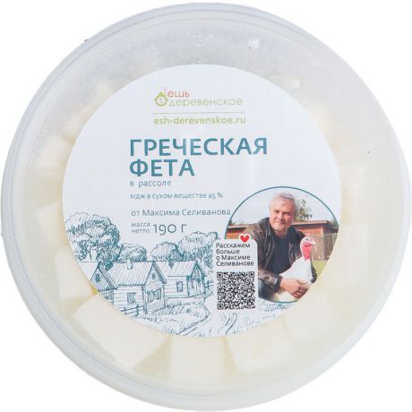 Сыр Ешь Деревенское "Греческая Фета", рассольный, 45%, 190 г