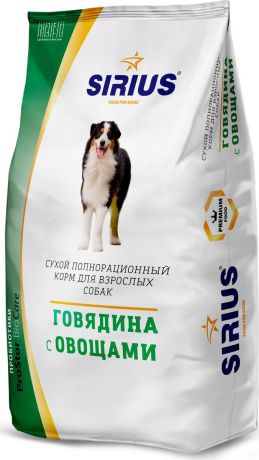 Сухой корм для собак Sirius, говядина с овощами, 3 кг