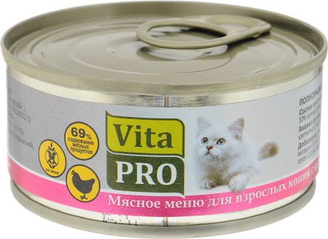Консервы Vita Pro "Мясное меню" для кошек от 1 года, курица, 100 г. 90103