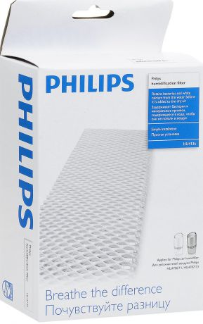 Philips HU4136/10, увлажняющий фильтр